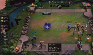 云顶之弈九五至尊阵容怎么过度 云顶之弈九五至尊前期过度