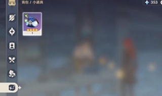 原神营养便携袋怎么获得（原神便携营养袋使用方法）