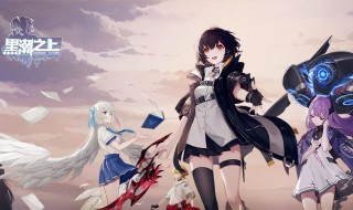 黑潮之上什么角色最强（黑潮之上哪个角色强）