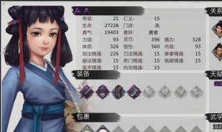 我的侠客化妆品怎么获得（我的侠客化妆品怎么获得的）