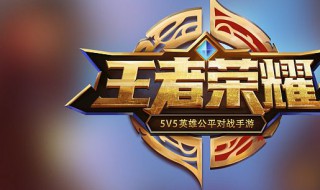 王者连胜有什么奖励（王者连胜有什么奖励吗）