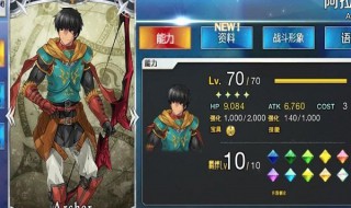 fgo 大英雄一般多少级 fgo 大英雄多少级才算好