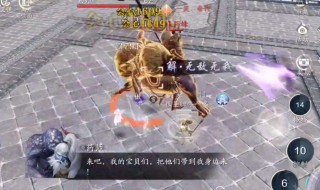 天刀手游奇遇饮玉之殇怎么过（天刀饮玉之殇奇遇攻略）