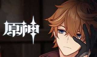 原神怎么刷突发任务 原神哪里可以刷突发任务