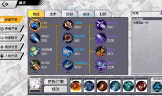 无相之怎么打断回血 怎么阻止无相之岩回血