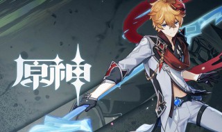 原神居民的请求任务怎么接 原神居民请求任务在哪接