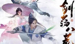 奇遇饮玉之殇怎么选择 奇遇饮玉之殇怎么做