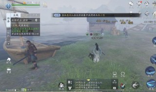 天刀手游奇遇饮玉之殇怎么选择 天刀手游奇遇饮玉之殇怎么选择门派