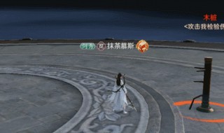 天刀手游神威怎么洗 天刀手游神威洗练推荐2022