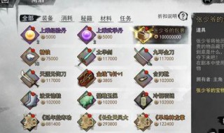 我的侠客天赋怎么选（我是侠客天赋）