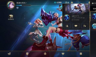 lol怎么加好友（lolm怎么加好友）