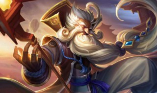 老夫子带什么技能(老夫子带什么技能 眩晕 治疗)