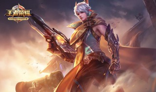 王者荣耀一个字好听名字 王者荣耀一个字好听名字情侣