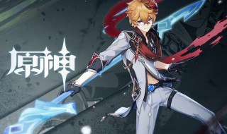 原神中的书本有什么用(原神书籍放在哪)