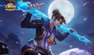 悲伤的名字王者荣耀（王者荣耀悲伤的名称）