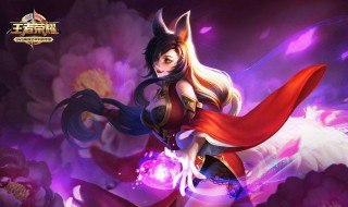 温柔到极致的王者名(温柔到极致的王者名男)