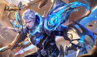 王者荣耀游戏名字符号（王者荣耀游戏名字符号大全花样符号）