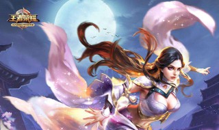 王者女生名字超酷的 王者荣耀女生名字超酷