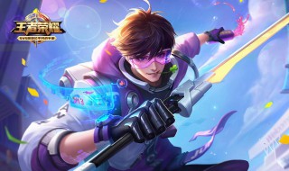 伤感的王者荣耀名字二个字 王者荣耀伤感的名字