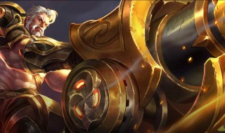 黄忠的大招怎么用 黄忠的大招怎么用最好