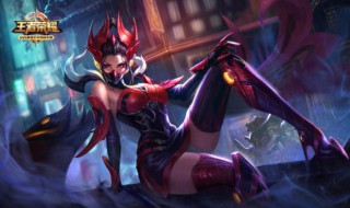 王者荣耀皮肤有什么用(王者荣耀皮肤有什么用?)