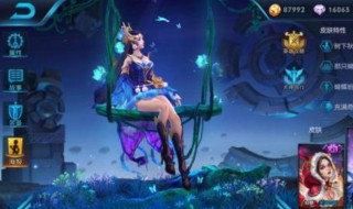 貂蝉怎么出装（貂蝉怎么出装最厉害）