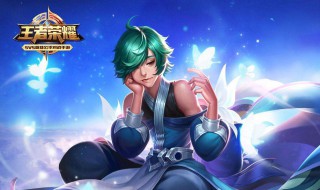 王者荣耀有诗意的名字（王者荣耀有诗意的名字女）