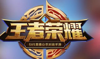 鲁班出制裁什么意思 鲁班的制裁是什么意思