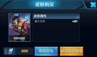 王者荣耀怎么拉黑 王者荣耀怎么拉黑微信游戏好友