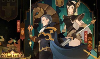 剑与远征回魂之境怎么打(剑与远征回魂之境怎么打开)