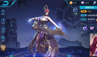 云顶福星射手怎么玩 云顶之弈福星射手怎么玩