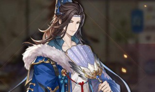 三国志幻想大陆鲁肃怎么配 三国志幻想大陆鲁肃怎么配战法