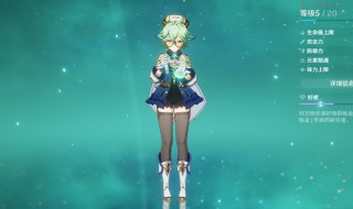 原神莫娜阵容搭配（原神莫娜阵容搭配图）