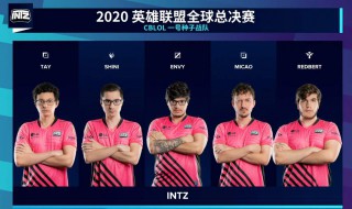 s10入围赛有几个队伍（s10入围赛有几个队伍）