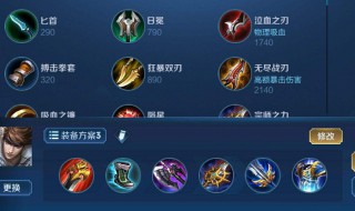 王者荣耀s21赛季攻略 王者荣耀s21赛季攻略最新