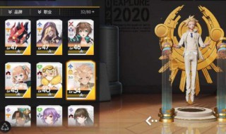 高能手办团人物怎么摆放（高能手办团怎么放大手办）