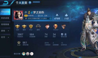 王者名字大全男生 王者名字大全男生冷酷