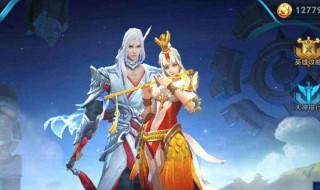 情侣王者荣耀名字大全 情侣王者荣耀名字大全霸气