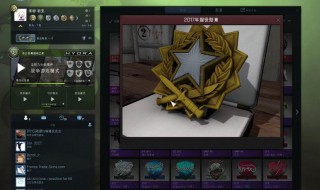 csgo勋章获得方法（csgo勋章获得方法2020颜色不一样）