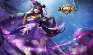 王者荣耀独一无二名字 独一无二的王者荣耀名