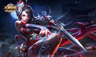 王者荣耀好听的游戏名 王者荣耀好听的游戏名字男