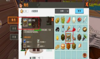 迷你世界如何做图标 迷你世界图标要怎么做