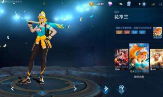 阿骨朵技能技巧(啊骨朵 技能介绍)