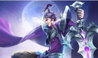 王者荣耀赛季皮肤怎么领 王者荣耀赛季皮肤怎么领s29