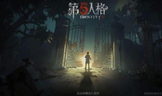 第五人格有什么技巧（第五人格有什么技巧吗）