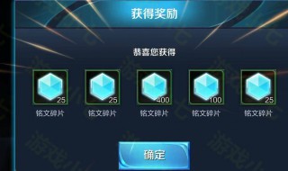 王者荣耀赛季结算钻石在哪领取 王者赛季结算的钻石在哪