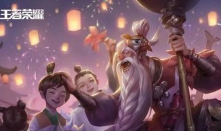 王者荣耀赛季结束时间 王者荣耀S20赛季介绍