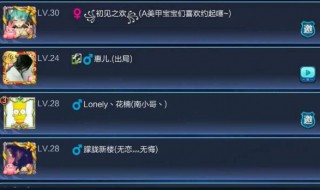 王者荣耀好看的符号 王者荣耀好看的符号名字 稀有