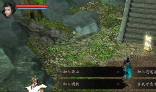 下一站江湖1门派怎么选 下一站江湖1门派怎么选择门派选择攻略一览