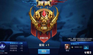 王者荣耀网名霸气名字（王者荣耀网名霸气名字 女生）